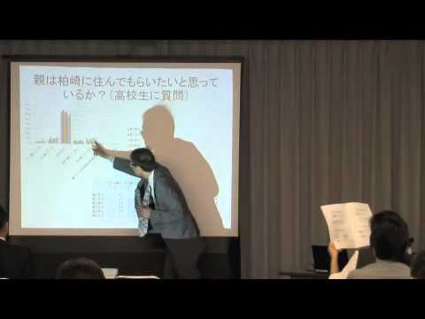 20150526柏崎の個性•魅力づくり調査研究業務委託報告会「 かしわざき住みたい度調査３」