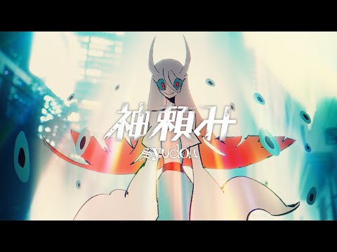 video de youtube