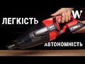 Акумуляторний пилосос ручний WORCRAFT CPVC-S20LiA