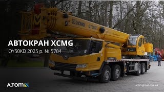XCMG QY50KD truck crane 2025 y. № 5704