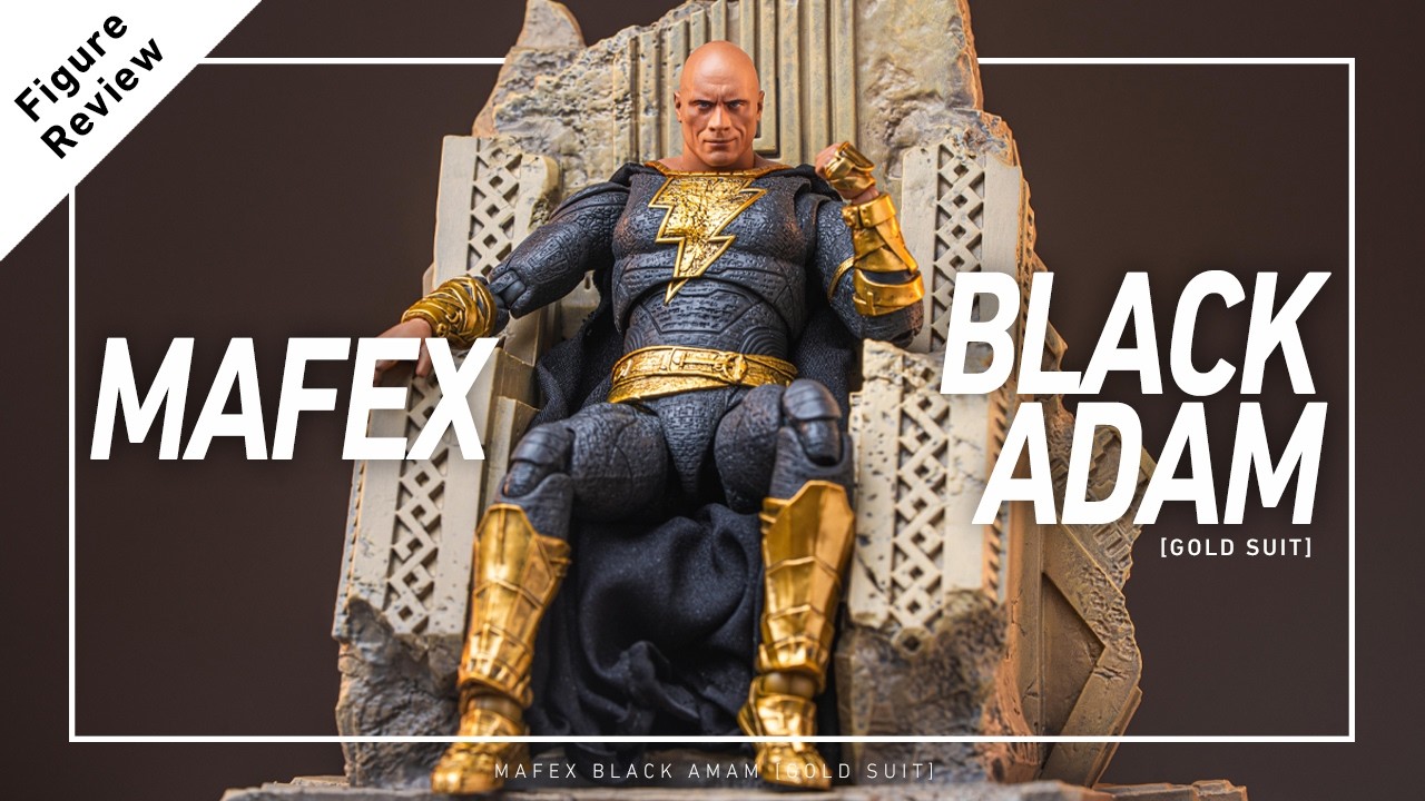 玉座の完成度も高い！MAFEX ブラックアダム[ゴールドスーツ]開封レビュー / BLACK ADAM [GOLD SUIT] UNBOXING REVIEW!