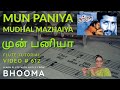 Mun Paniya முன் பனியா Film Nandha Free Online Carnatic Flute Tutorial With Notes V