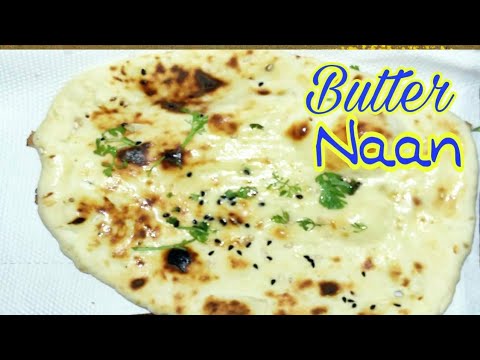 Butter naan recipe/Homemade Butter naan/Restaurant style naan/बटर नान/naan kaise banaye/Tawa naan