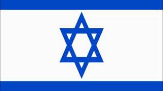 Israel National anthem