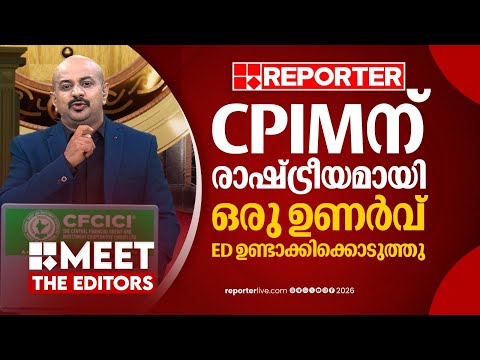 'ജഗതിയുടെ നവരസങ്ങൾക്ക് അപ്പുറം 11 രസമിട്ടു നമ്മുടെ പൂക്കി മുഖ്യമന്ത്രി' | Dr. Arunkumar