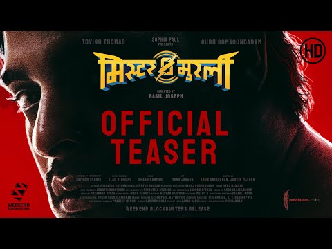 MISTER MURALI (Hindi)  - Official Teaser | Tovino Thomas | Basil Joseph | Sophia Paul