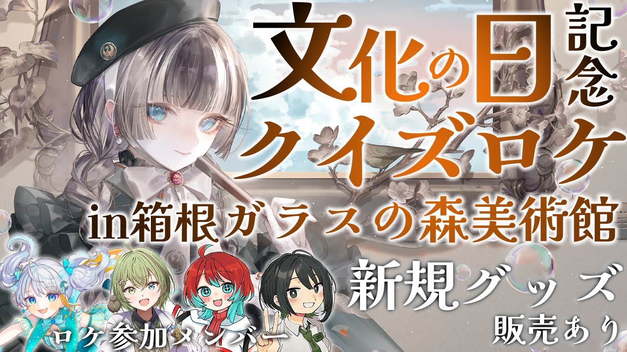 YouTubeサムネイル