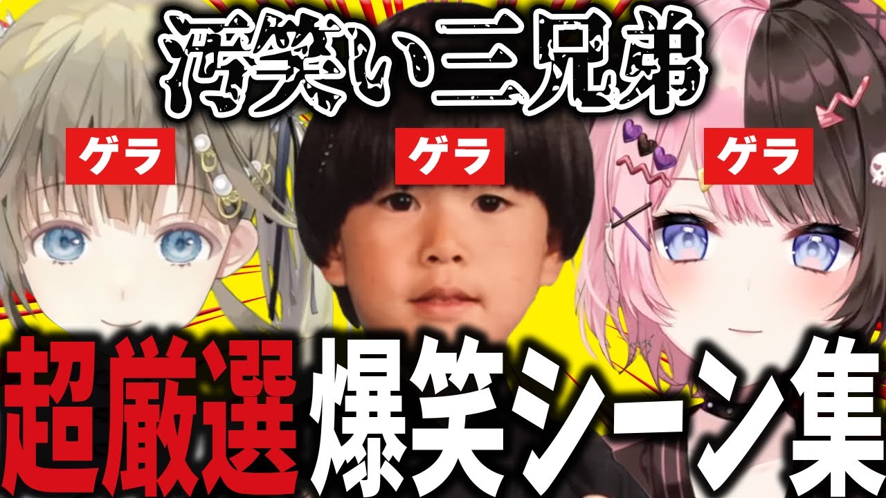 ぶいすぽっと
