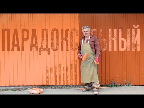 трейлер