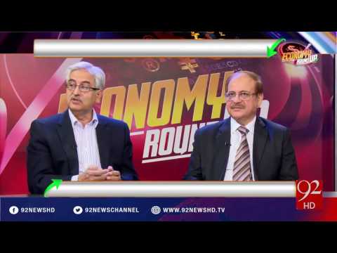 Economy RoundUp - 21-08-2016 - 92NewsHD