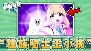 Re: [閒聊] 蔚藍檔案通膨速度算慢嗎?