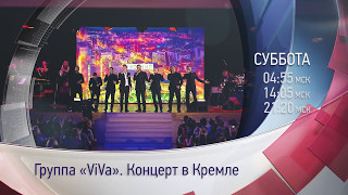 Вокальный проект ViVA
