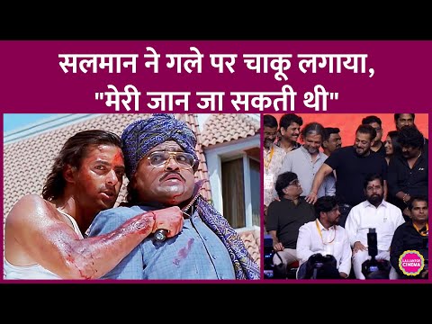 Salman Khan ने Jaagruti के सेट पर Ashok Saraf के साथ ऐसी खतरनाक हरकत क्यों की, ये है उसका किस्सा