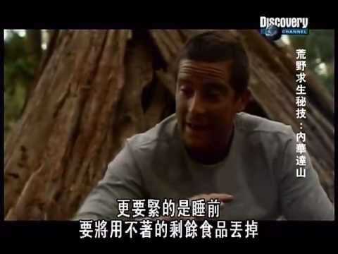 ディスカバリー】男VS.ワイルド--美味しそうなうさぎの調理法! ([Discovery]Man VS. Wild--How to cook a yummy hare!)