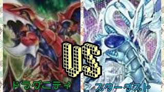 【遊戯王】新ストラクドラグニティ VS風ドラゴンデッキ