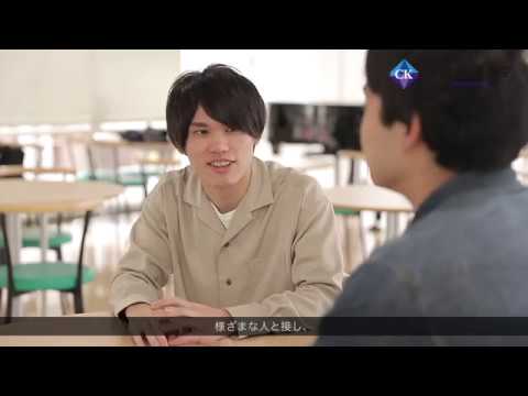 千葉経済大学　ITコース