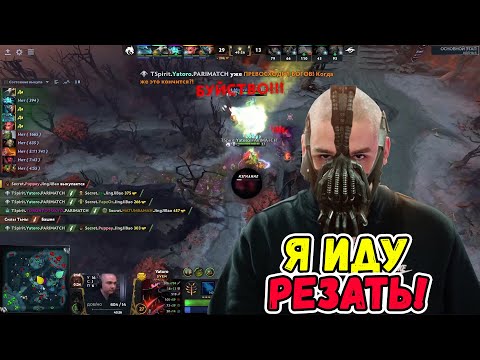 ВСЕ 3 РЕМПЕЙДЖА ОТ YATORO В ПЛЕЙ-ОФФ! WORLD RECORD 3 RAMPAGES THE INTERNATIONAL BY YATORO!