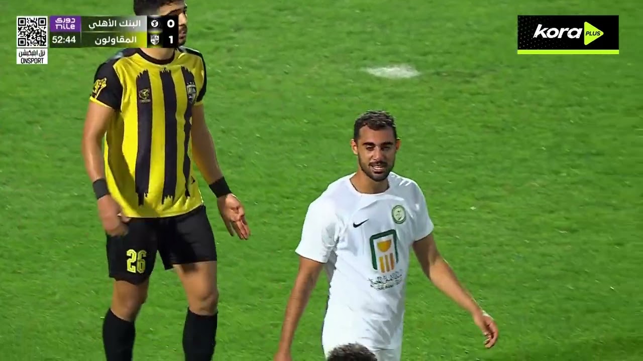 National Bank of Egypt vs Arab Contractors Highlights