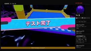 【FallGuys！！自作クリエコース【BAMBOO FINAL】修正配信！！】