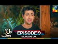 Dil Pe Dastak Episode 9