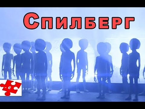 Близькі контакти третього ступеня