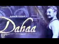 Coolie Dahaa Entry Bgm Ringtone Amir Khan Entry Bgm Ringtone Coolie