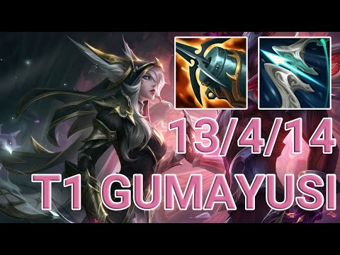 T1 Gumayusi Xayah ADC VS Aphelios | KR GrandMaster Patch 13.12