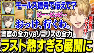 【MADTOWN】両者の総戦力がぶつかり、アツすぎる展開になるユニオンヘイスト【にじさんじ/切り抜き/エクス・アルビオ/叶/小柳ロウ/ファン太/ノリアキ/うるか/花芽すみれ】