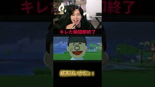 フルは上のリンクから！ #ゆきドラ #ゲーム実況