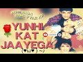 Yunhi Kat Jayega Safar Sath Chalanese Hum Hai Rahi Pyar Ke Movie Song Amir Khan Hit Song