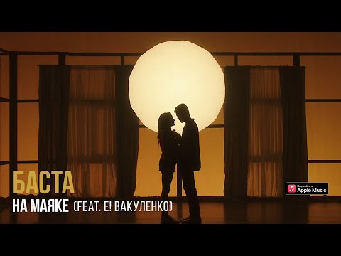 Video thumbnail for На маяке (At the lighthouse)