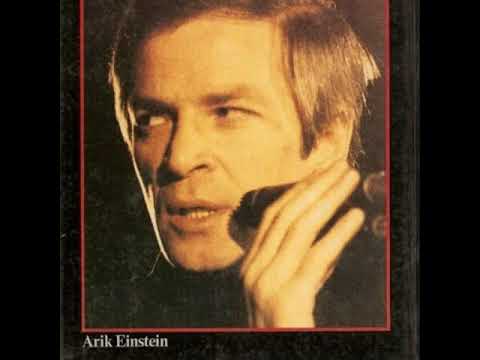 A.E. - Ma Shehaya Haya / N.O.Y Tribute Mix