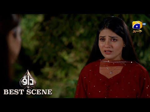 Dao Episode 67 | 𝐁𝐞𝐬𝐭 𝐒𝐜𝐞𝐧𝐞 𝟎𝟒 | Atiqa Odho - Haroon Shahid - Kiran Haq | HAR PAL GEO