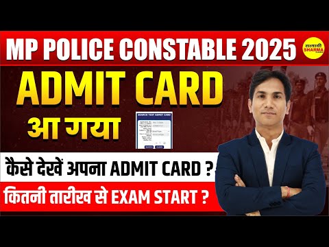 MP POLICE CONSTABLE 2025 ADMIT CARD OUT, MP POLICE EXAM, HOW TO DOWNLOAD MP POLICE ADMIT CARD 2025