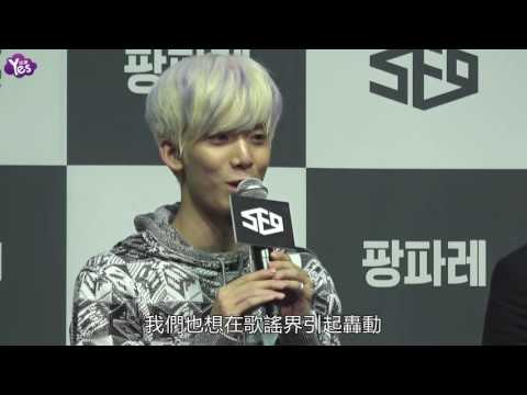 【3年前】新男團SF9出道Showcase 小鮮肉魅力無法擋