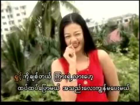 kabyar bwae mhu - shin nae kyama - ကဗ်ာဘြဲ ့မွဴး - ရွင္နဲ ့ကြ်န္မ