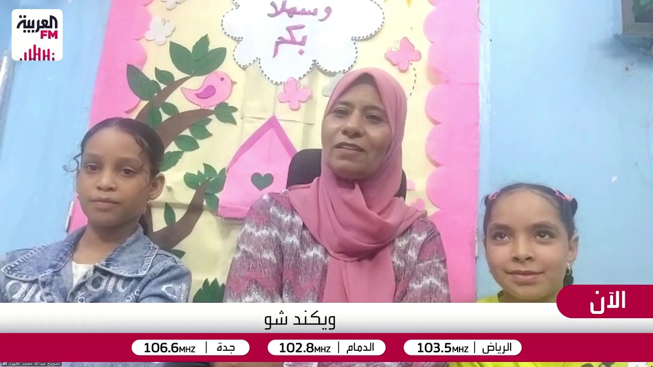مؤلفة "اسمي من اسمك يا أسماء" تروي كيف بدأت فكرة الأغنية