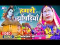 Laljharo Ji हमारो झोपड़ियाँ Shiv Charcha Shiv Charcha Geet Shiv Charch B