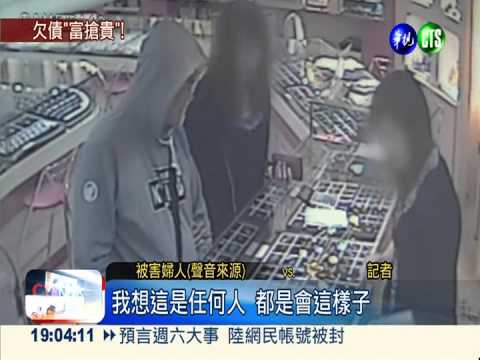 沒錢買奶粉?! 富家子劫貴婦投案