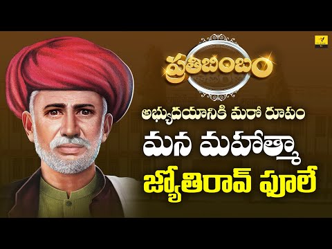 Ankitha Mahathma jyothi rao phule biography.. written n produced by ankitha