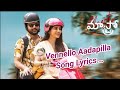 Vennello Adapilla Song Lyrics Maestro Movie Nithin Nabha Natesh Mahati Swara Sagar