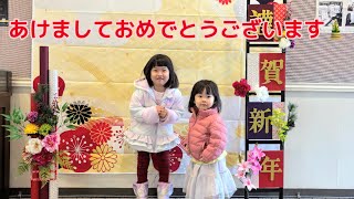 【年末年始】高熱・餅つき・水族館・イオンのお正月休み【5歳5ヶ月・2歳7ヶ月】