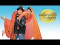 MEHNDI LAGAKE RAKHNA ️ ️ ️KARAOKE FOR FEMALE SINGERS