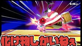 俺の参加型配信に来るやつ強すぎやろ【スマブラSP】