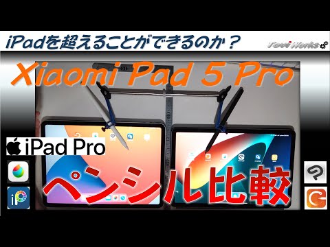 小米红米Pad Pro现已推出5G版本