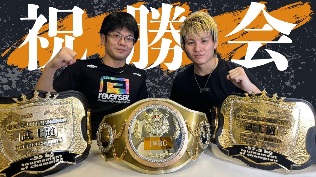 練馬のリッツカールトンで祝勝会をしてきた