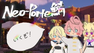 [閒聊] Vspoぶいすぽ/旅團/NeoPorte (230220)