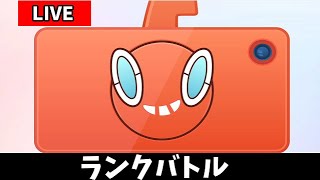 【ポケモン剣盾】魂のメインキャラ出陣→歩く利敵行為【ポケモンユナイト】