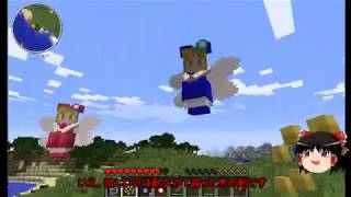 きままにマインクラフトpart２【ゆっくり実況】