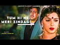 Tumhi Ne Meri Zindagi Kharab Ki Hai Naseeb Babul Supriyo